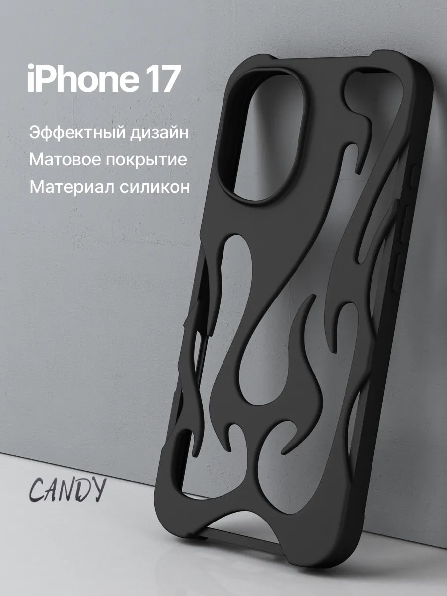 Чехол iPhone 17 — обложка проекта