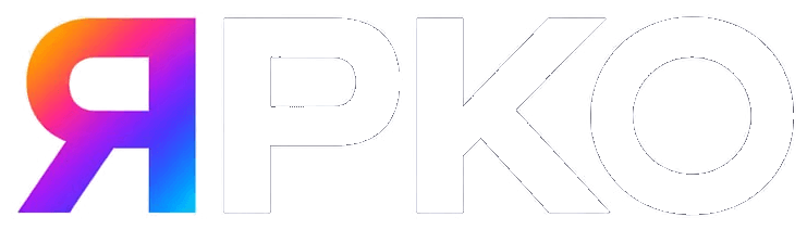 ЯРКО