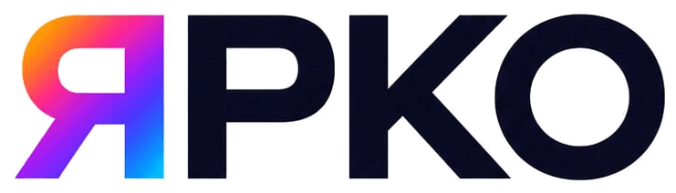 ЯРКО